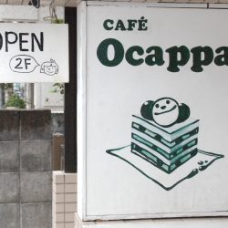 cafe Ocappa
